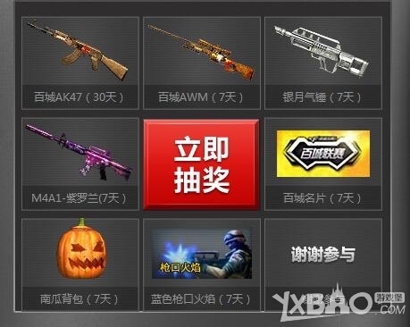 好前1