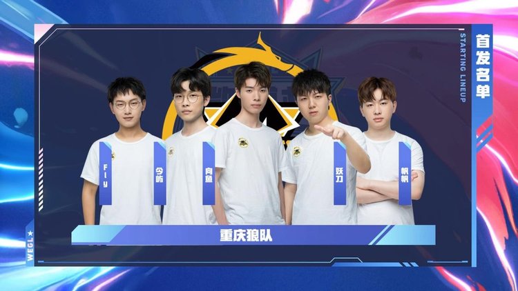 重出江湖，Woxic休息半年后回归