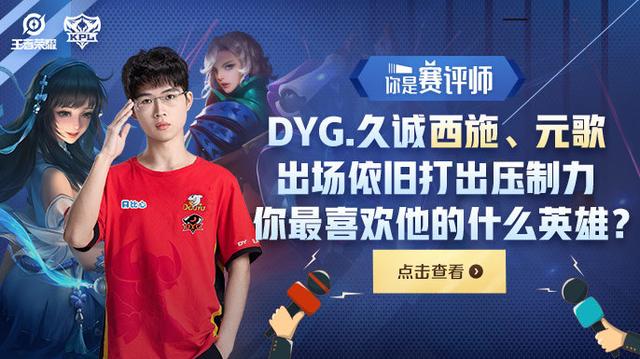 T1粉丝不满队伍在LCK比赛中的表现，直接卡车广告喊话战队管理层