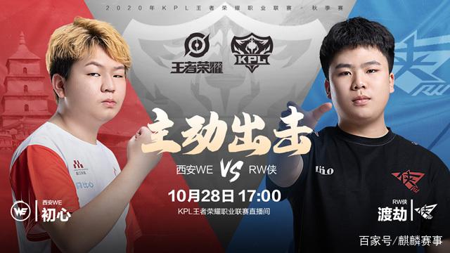 官方公告：VP 降级 n0rb3r7
