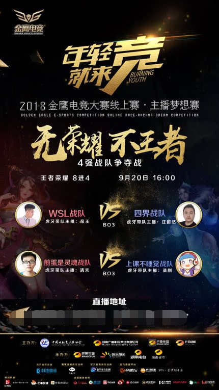 Majamia来自 Team Galaga 在Game Changers女子联赛中发表关于男性的言论后被踢出比赛