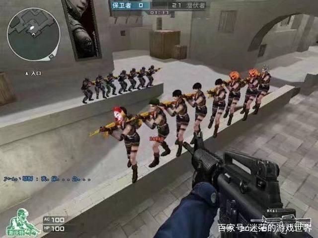 腾讯