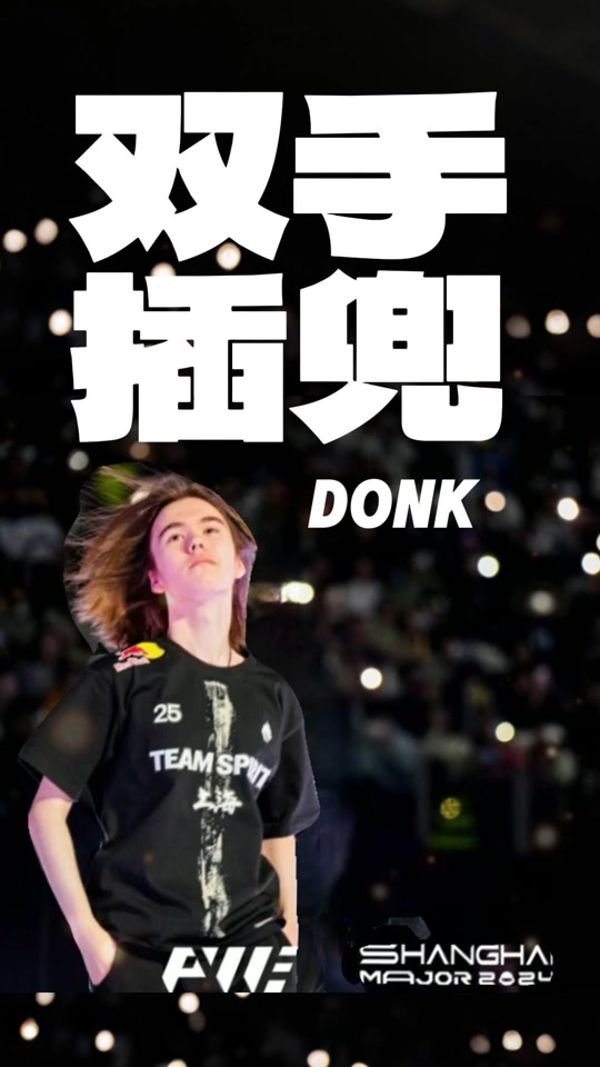 TheShy ：职业选手生活太不正常，我打到30岁我的命有可能60就倒了