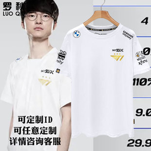 LPL 夏季分赛第5周第2天： CRISP 对阵 MISSING ， Rare Atom 对阵 ThunderTalk Gaming 。