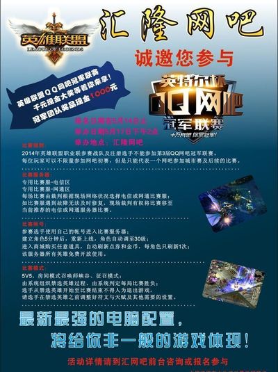 【赛前预告】DPC中国区A级联赛，1月25日 DLG vs Xtreme