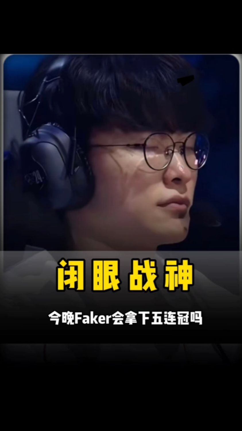 负不在