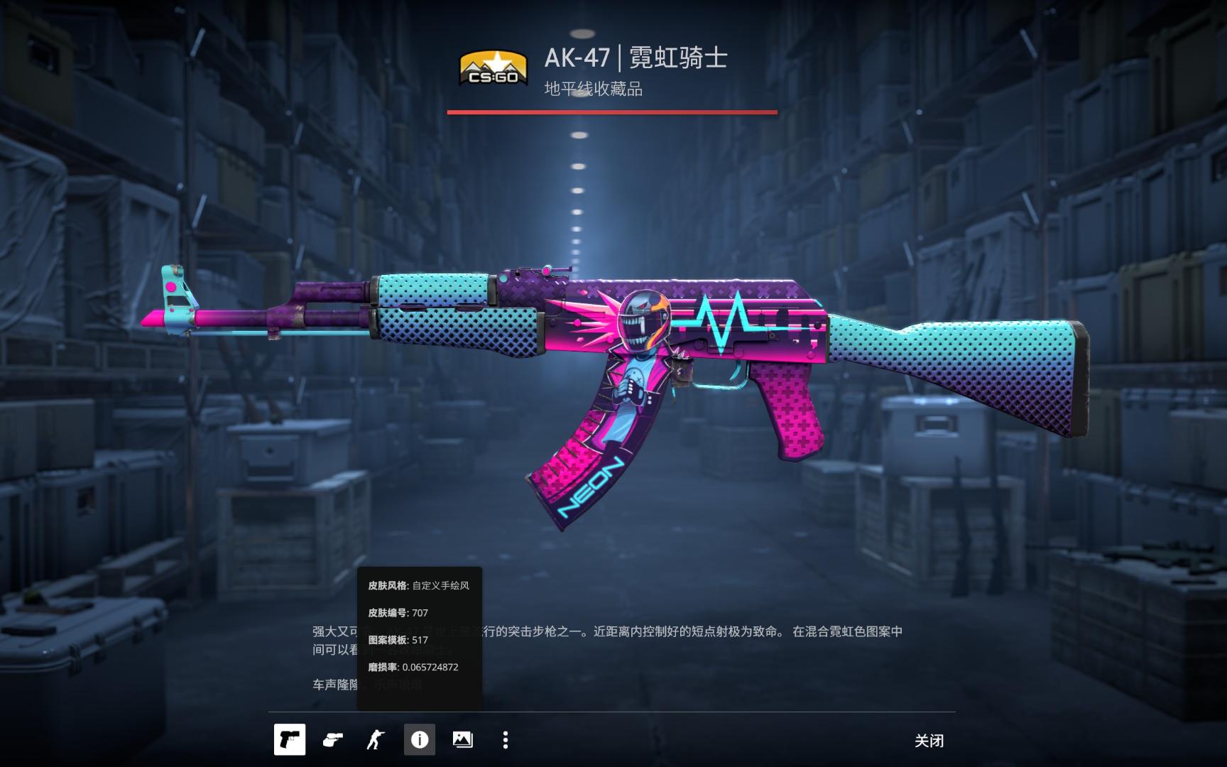 skullz：刚开始我并不知道s1mple也会来
