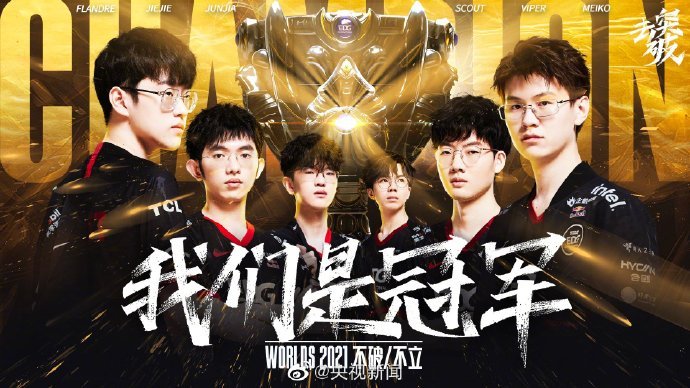 FUT Esports 被淘汰出 VCT 2025： EMEA Kickoff， Team Liquid 将争夺曼谷大师赛名额