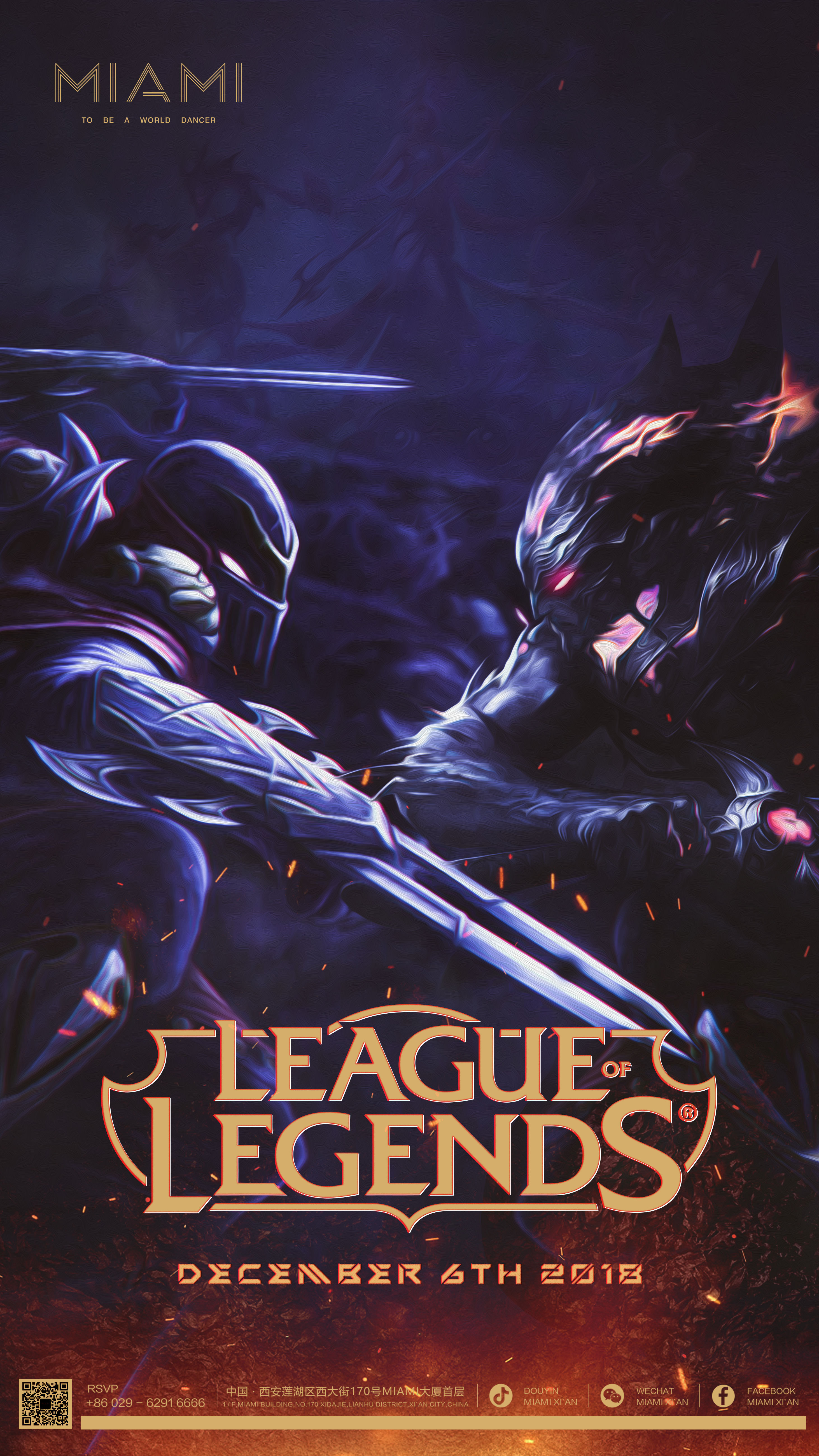 少年，制霸未来！LDL季后赛今日开打，明天打决赛