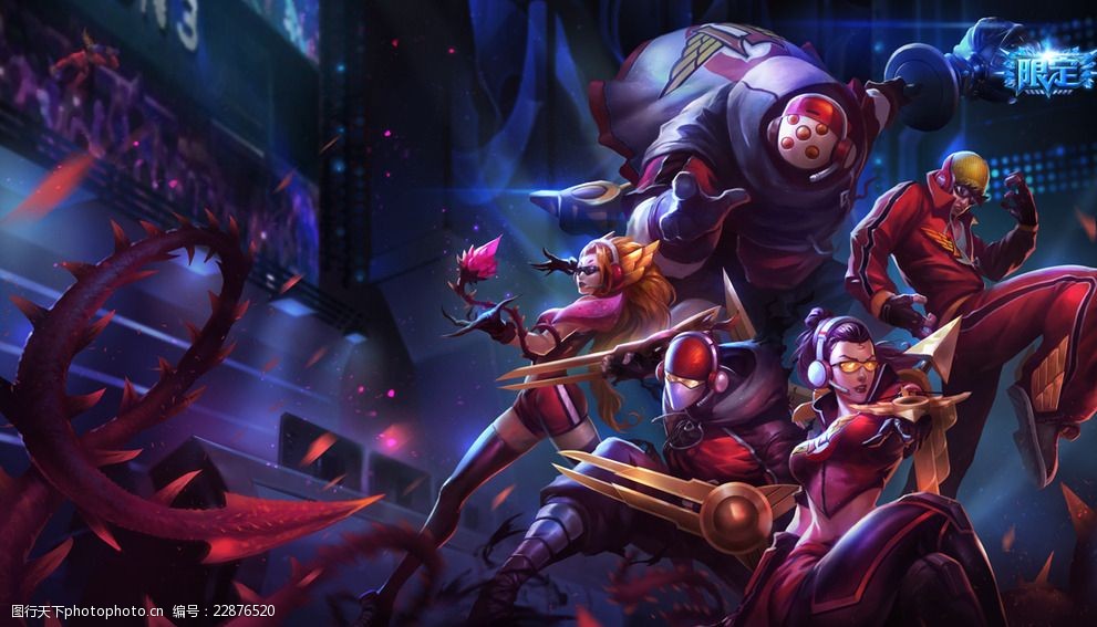 2022首届英雄联盟微博杯将于12月30日正式开赛