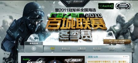 CSGO Clutch Island：NaVi 2：0 Spirit夺冠