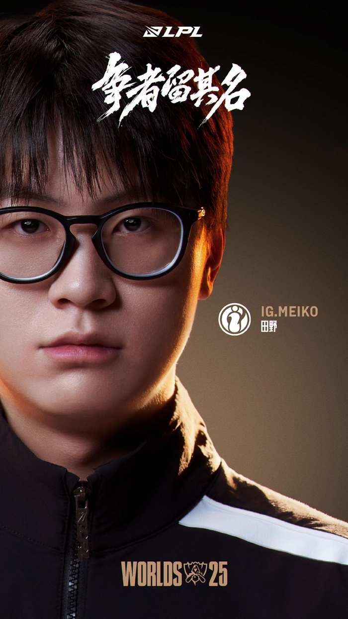 【赛前预告】王者荣耀冬季冠军杯，1月17日 成都AG超玩会 vs 南京Hero久竞