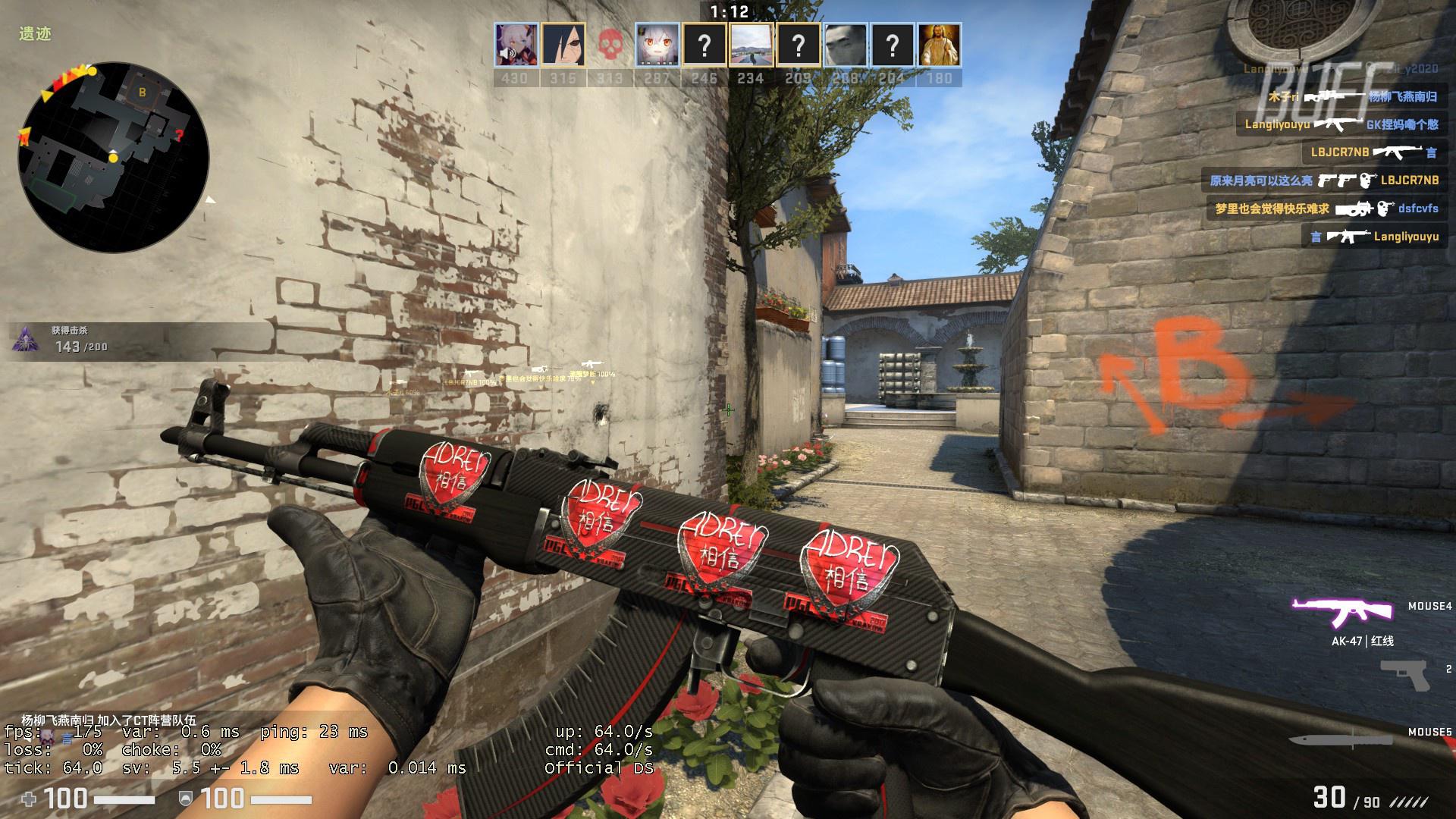 RNG赛后群访 GALA：AD英雄其实都差不多吧，就看哪个玩的好