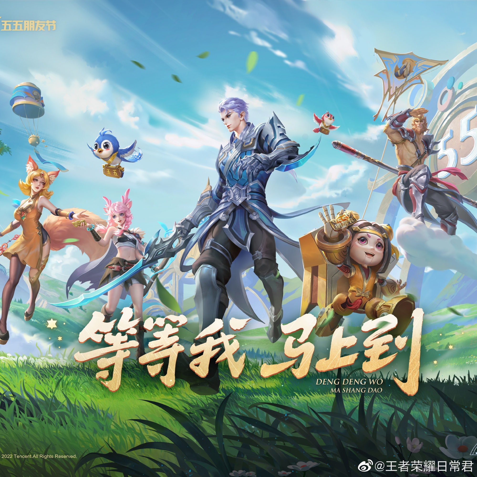 【前瞻】2025LPL春季赛 TT vs BLG，BLG赛程不易需尽力拿下