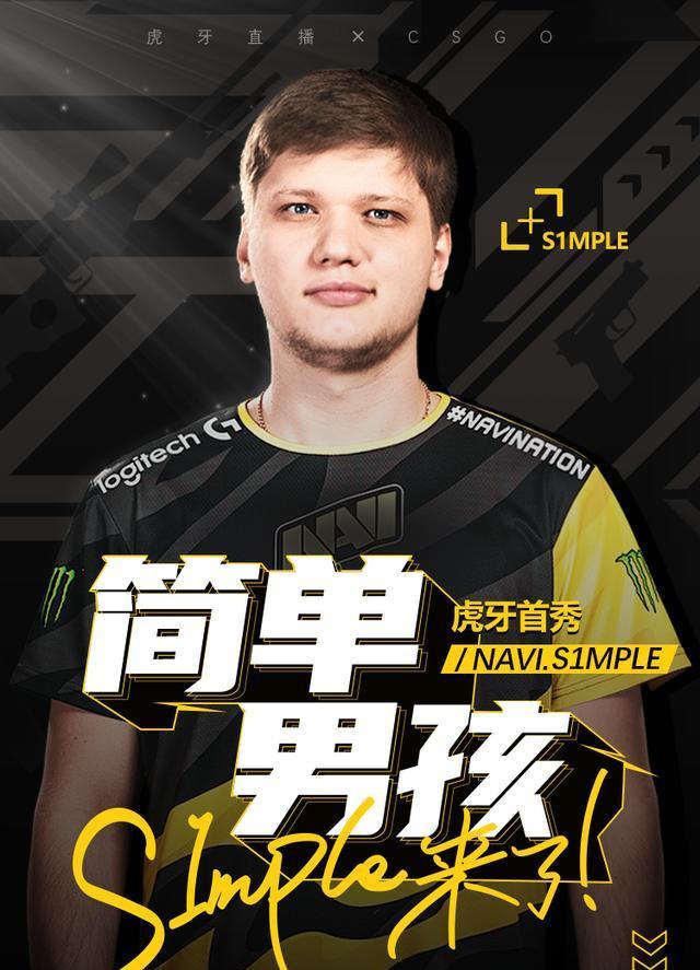 比分与数