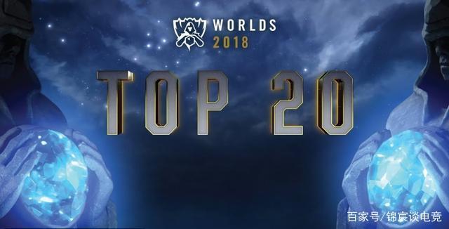 🎬8月4日LPL夏季赛战果：EDG重回榜首，IG三连败