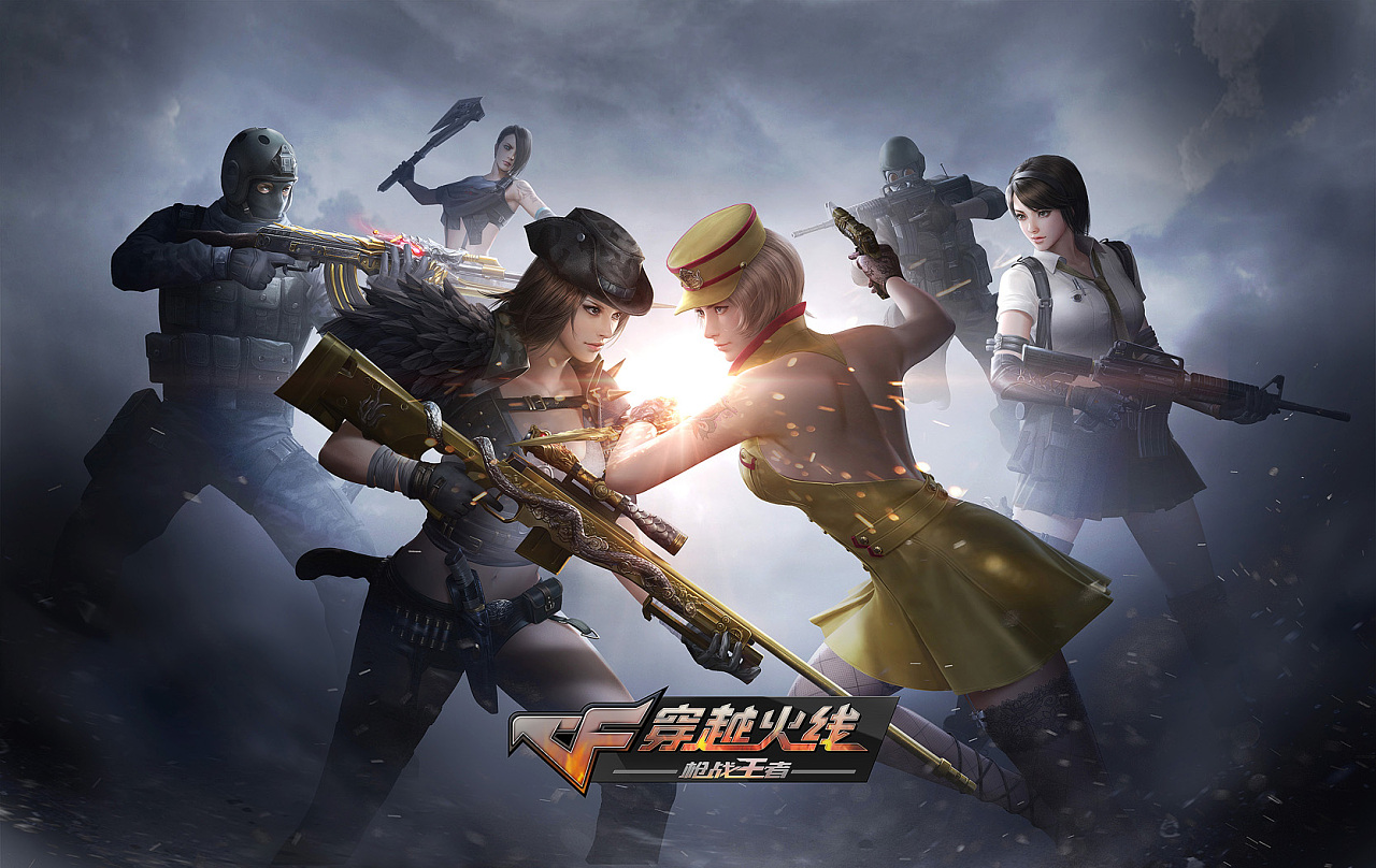 空间