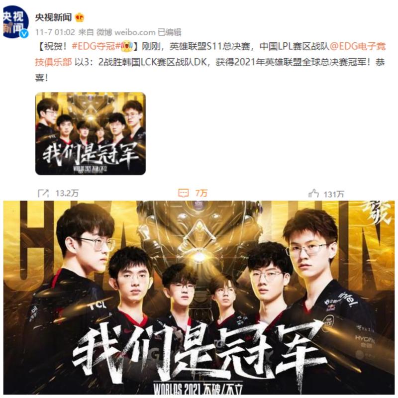电竞比分Virtus.pro将参加西欧赛区的TI14预选赛