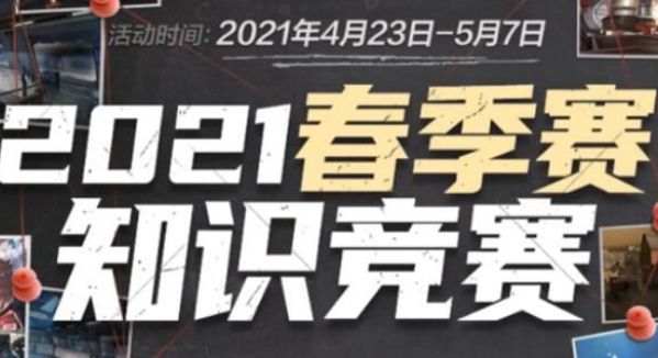 Complexity在BLAST Premier Fall Groups 2024的A组败者组决赛中击败了 Heroic 。