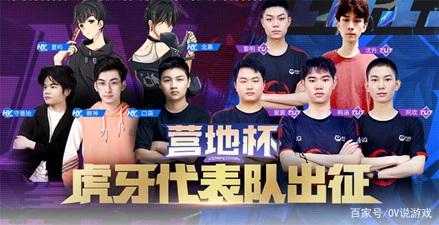深圳DYG锁定第三轮A组，厦门VG遗憾淘汰